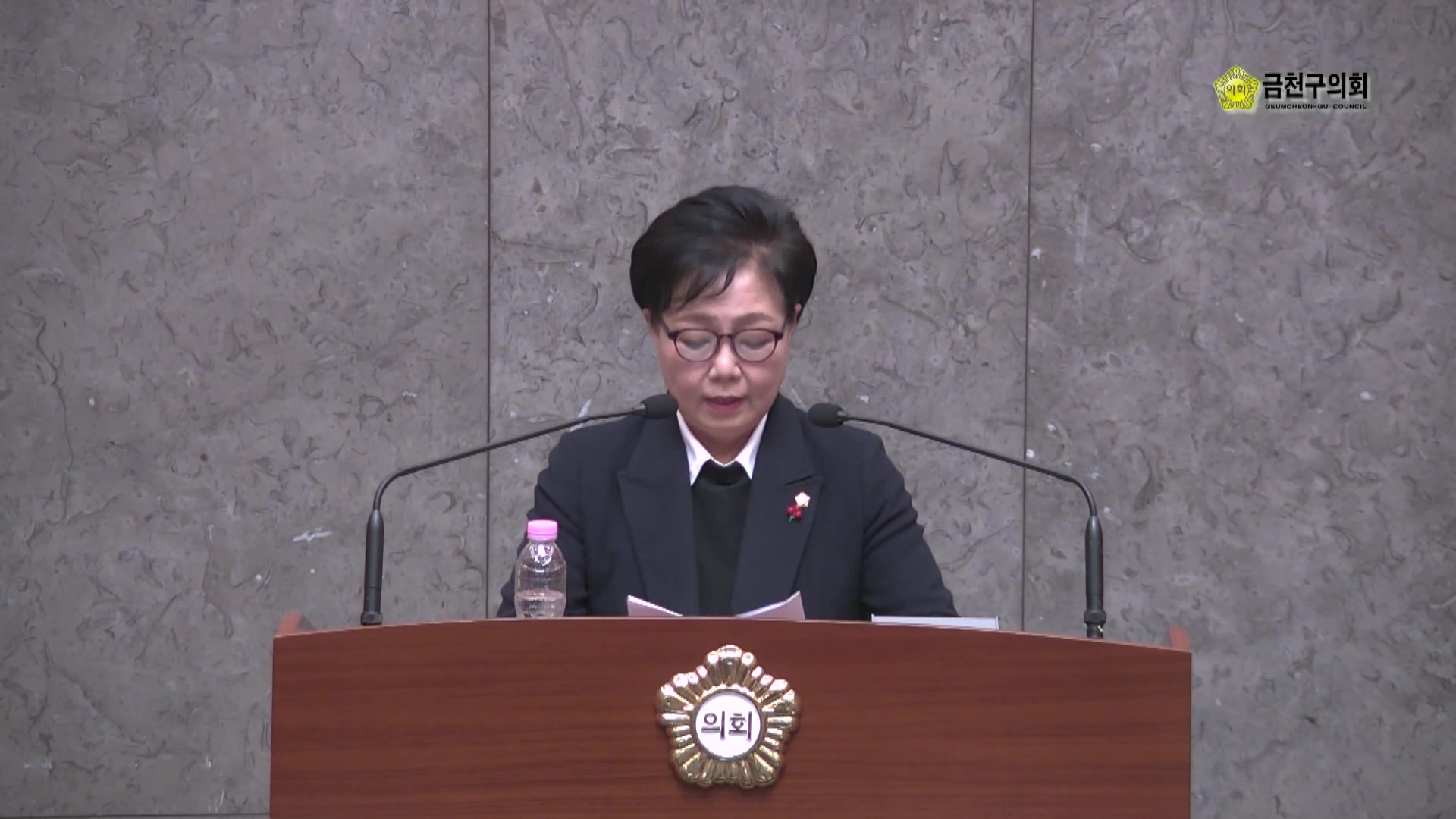  제258회[2차 정례회]  제3차  본회의